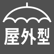 日動工業株式会社｜LEDコネクトライン 片面発光 10m 白