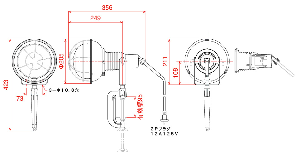 日動工業株式会社｜安全投光器 白熱球（レフ球）500W 100V