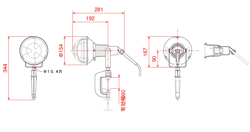 日動工業株式会社｜安全投光器 白熱球（レフ球）200W 200V