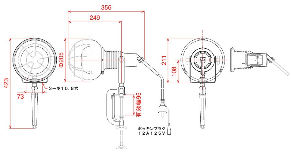 日動工業株式会社｜安全投光器 白熱球（レフ球）300W 100V