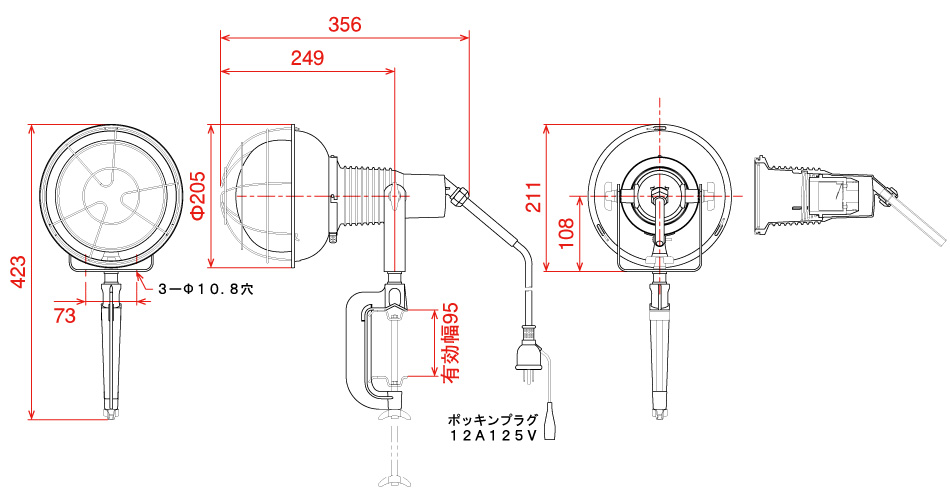 日動工業株式会社｜安全投光器 白熱球（レフ球）500W 100V