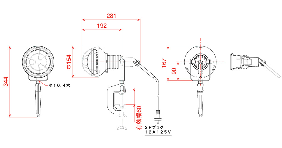 日動工業株式会社｜エコビックLED投光器20W