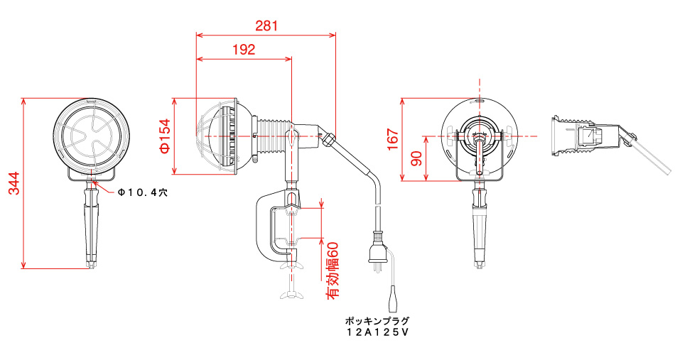 日動工業株式会社｜エコビックLED投光器20W