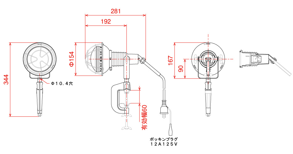 日動 LED作業灯 LEDパワーライト60W LEN-60S-3ME 日動工業(株) - 3