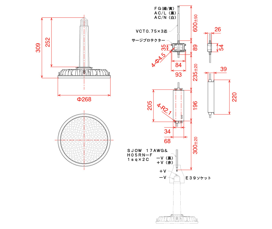 L100V2-E39-HS-50K ハイディスク 100W 口金式 E39 11701-