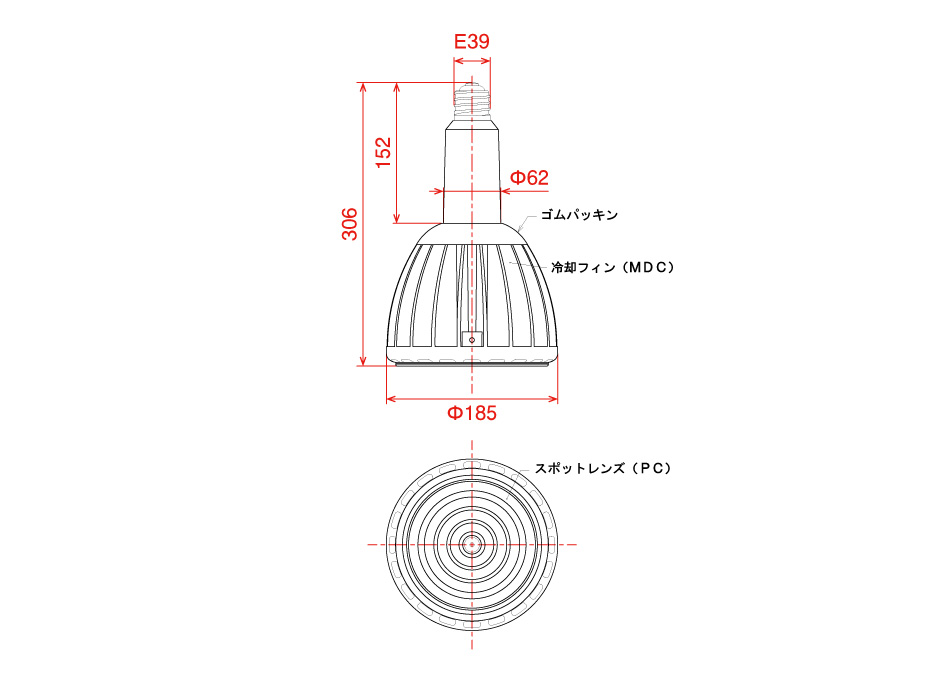 日動工業株式会社｜エコビック100W