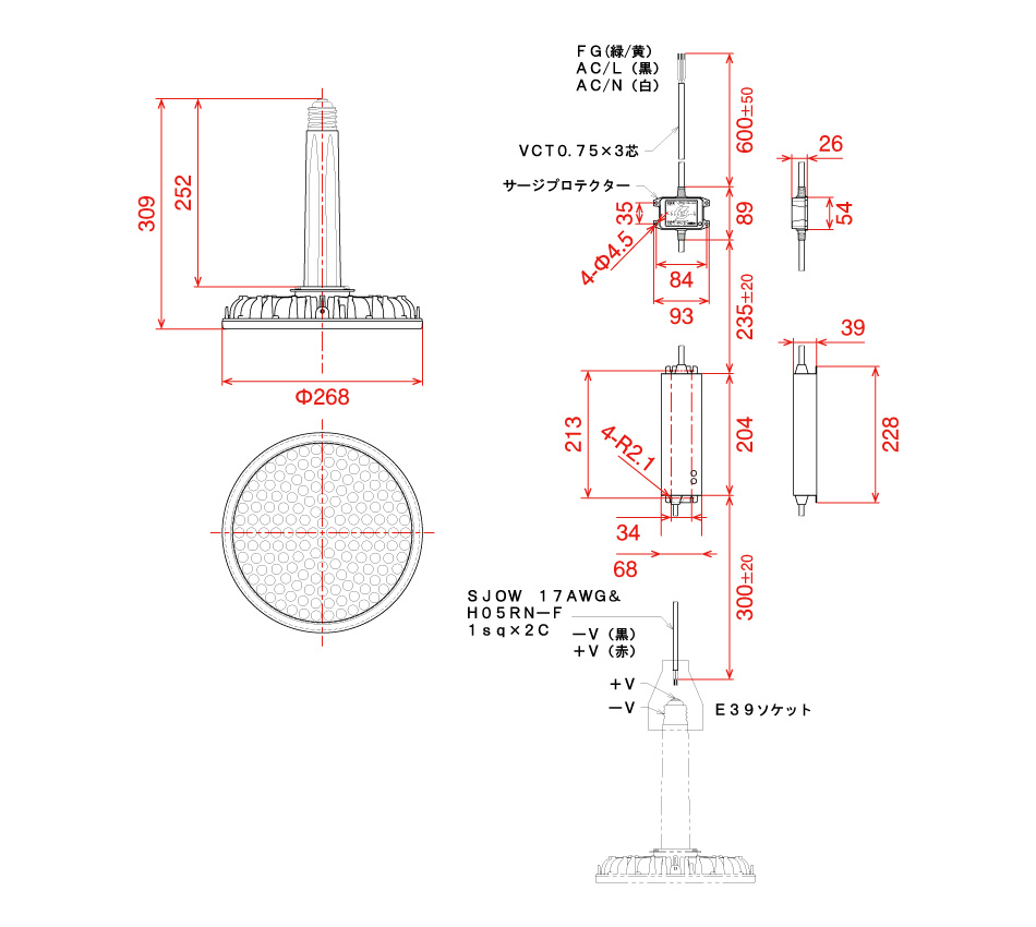 日動工業株式会社｜ハイディスク150W 口金タイプ