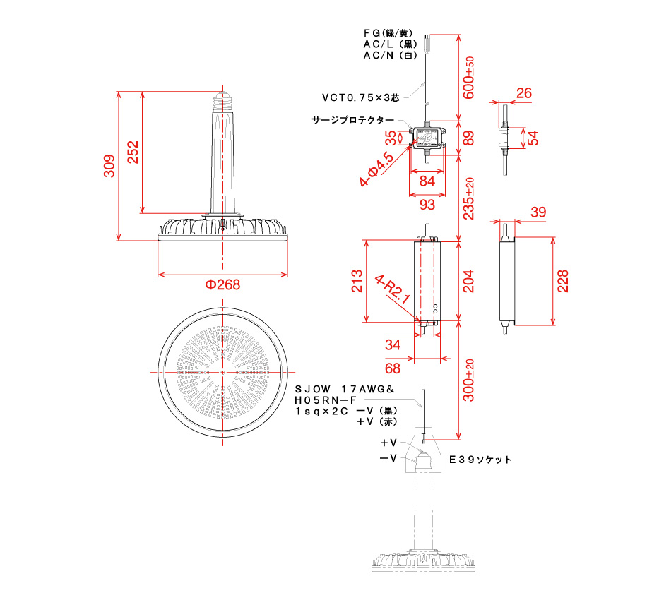 日動工業株式会社｜ハイスペックハイディスク150W 口金タイプ