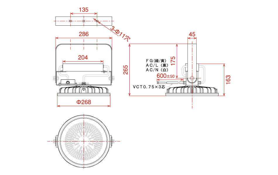 日動工業株式会社｜ハイスペックハイディスク150W 【重耐塩仕様】