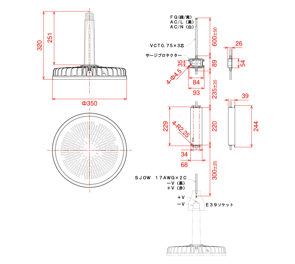 日動工業株式会社｜ハイスペックハイディスク200W 口金タイプ