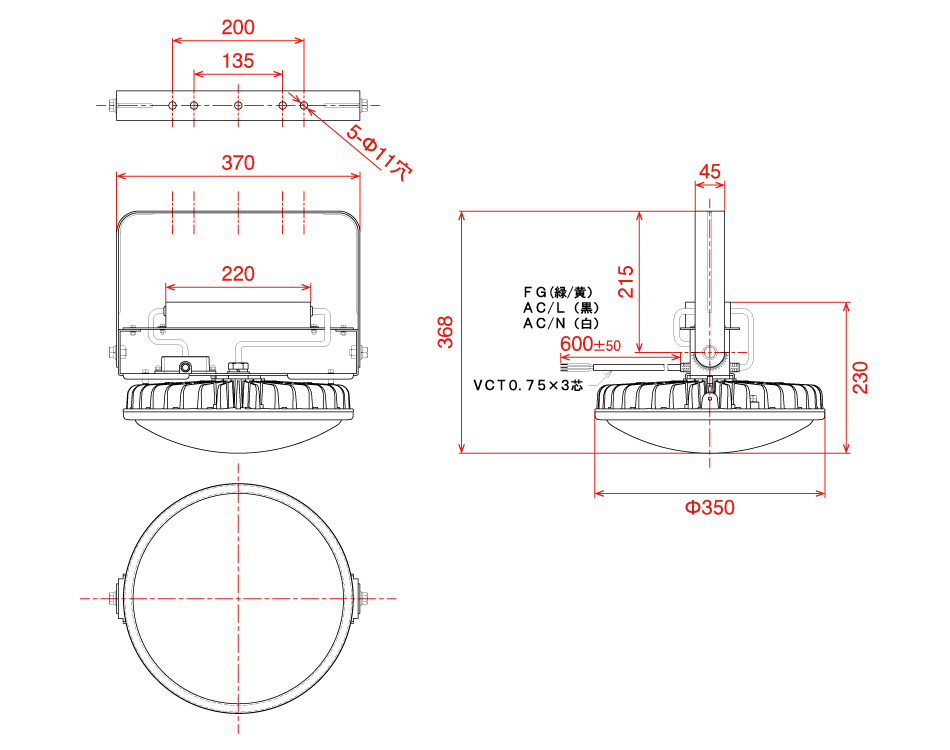 日動工業株式会社｜ハイディスク200W 吊下げ型