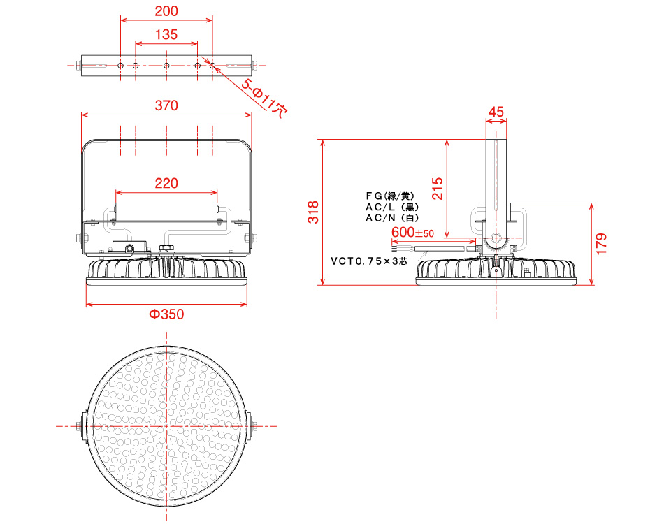 日動工業株式会社｜ハイディスク200W 吊下げ型