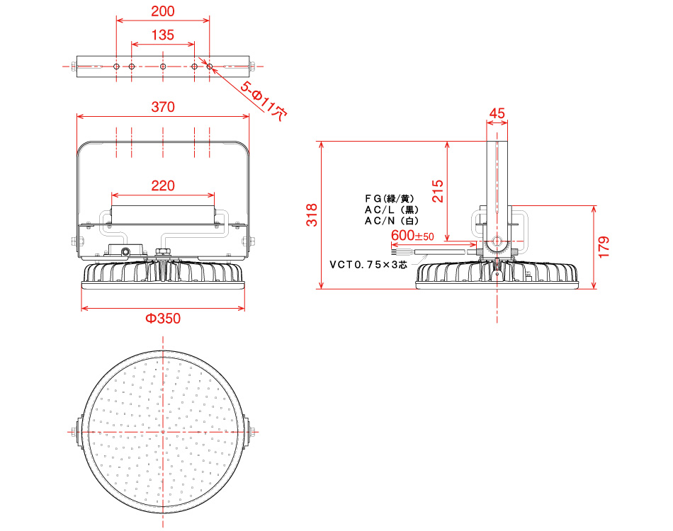 日動工業株式会社｜ハイディスク200W 吊下げ型