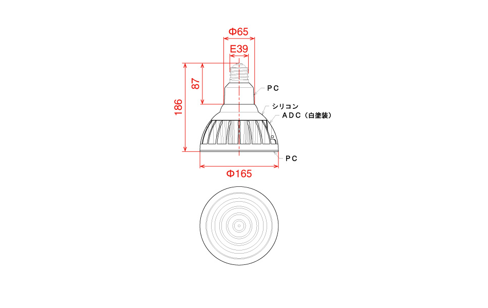 日動工業株式会社｜ハイスペックエコビック50W