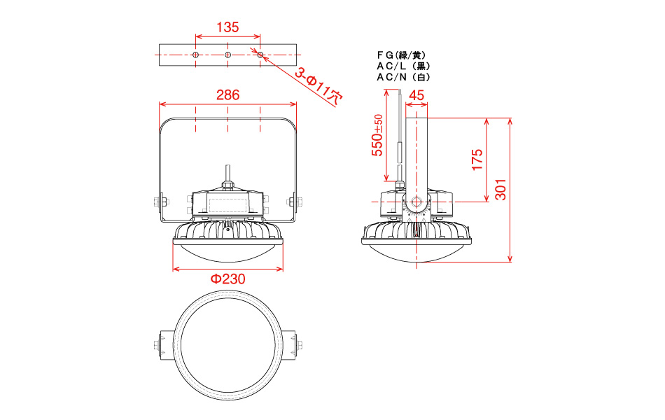 L70B-P-HM110-50K-SAL ハイスペックハイディスク70W 【重耐塩仕様