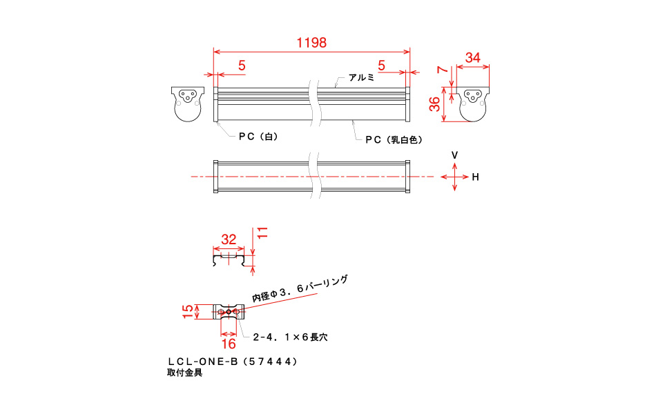 日動工業株式会社｜LEDチューブライトマルチ【器具一体型】