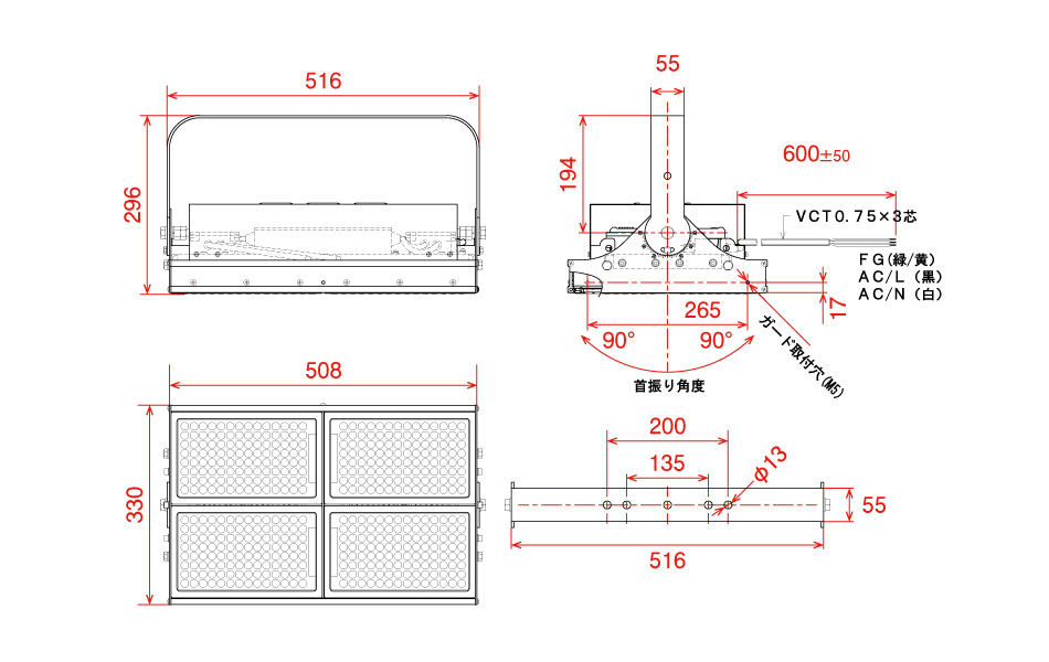 日動工業株式会社｜スクエアマックス480W スポット