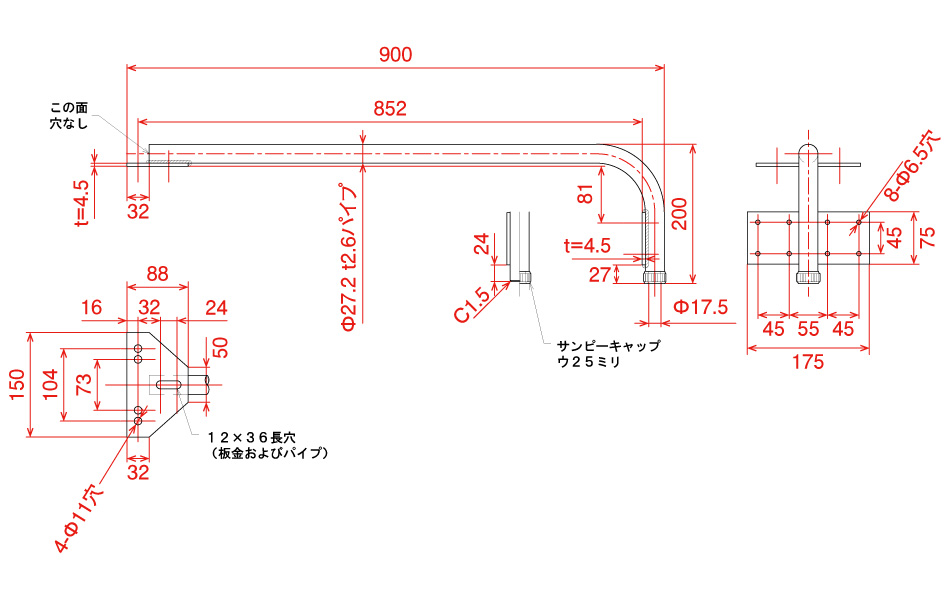 日動工業株式会社｜エルボーアーム1 白