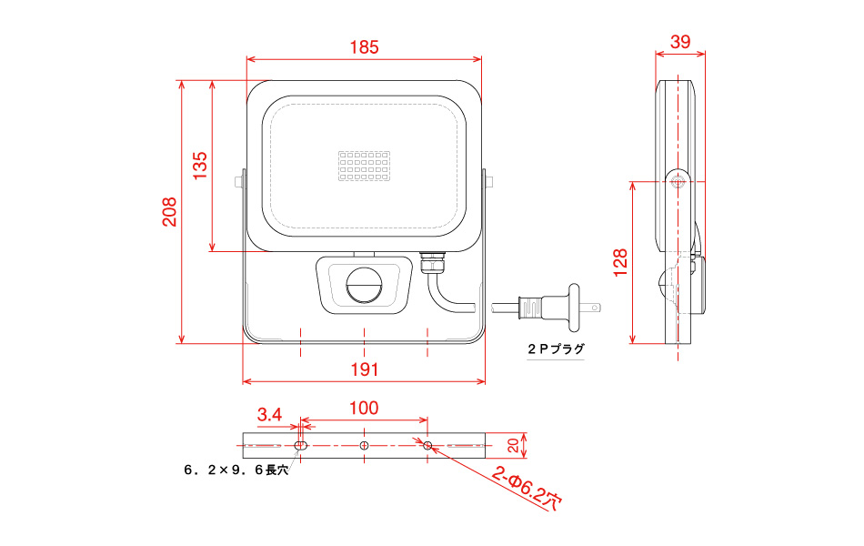 日動 ＬＥＤセンサーライト フラットセンサーライト ２０Ｗ 屋外型