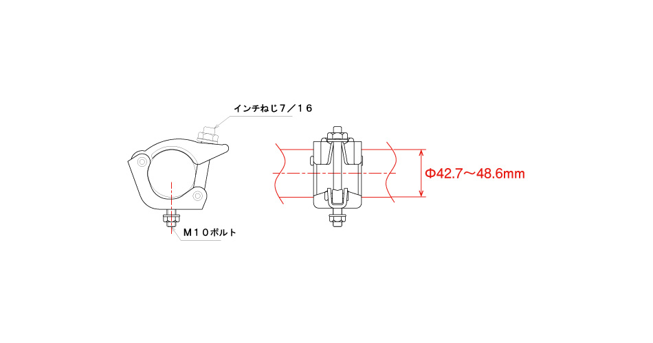 日動工業株式会社｜単管クランプ（ボルト式）