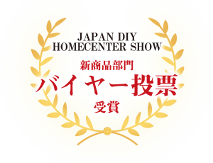 受賞