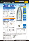 新製品カタログ_vol.25-010.pdf