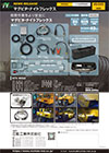 新製品カタログ_vol.25-020.pdf