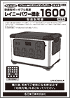 LPE-E3200LW  取扱説明書　ロットNo.2403以前