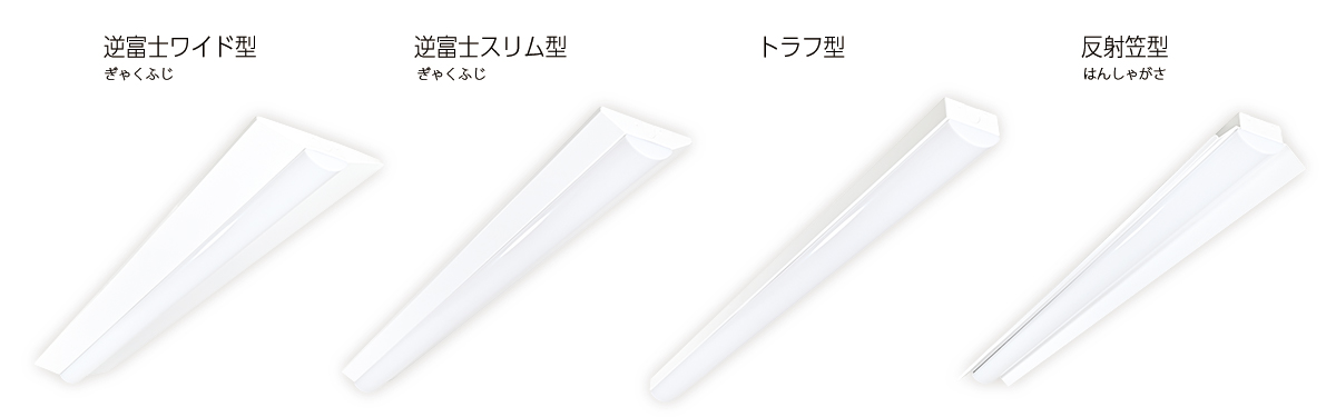 ベースルクスシリーズ